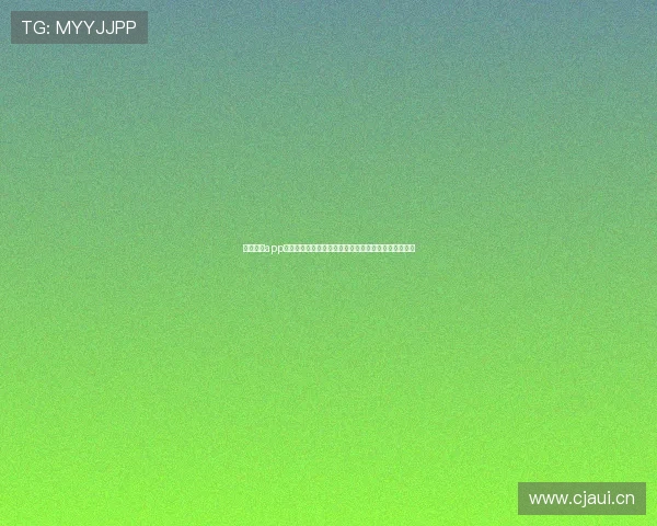 收米直播app最新版功能亮点全面解析与畅玩体验指南深度评测分享 收米直播app最新版功能亮点全面解析与畅玩体验指南深度评测分享